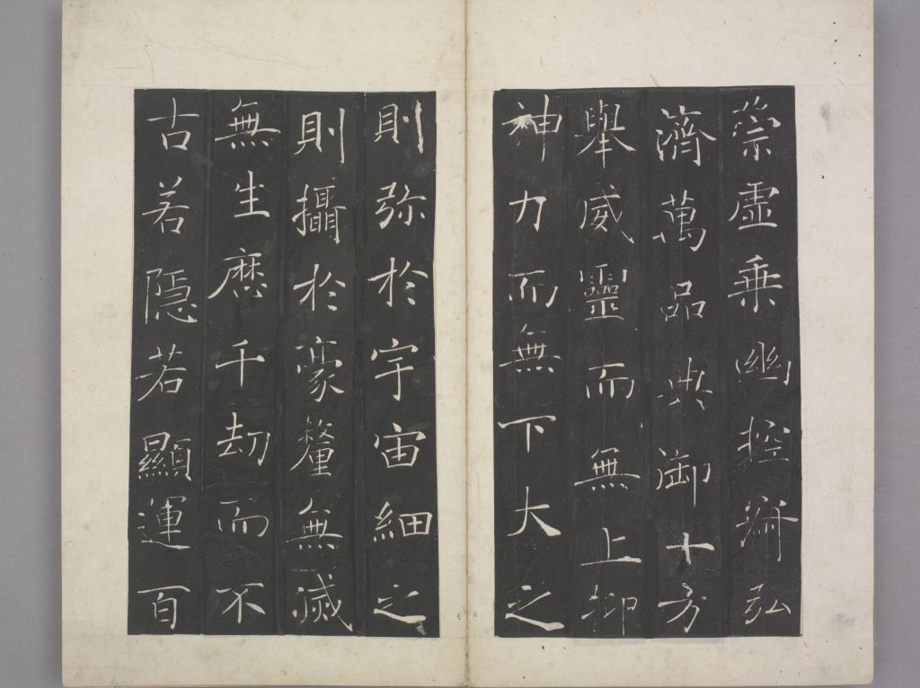 图片[30]-Preface to the Holy Religion of Cien Temple-China Archive